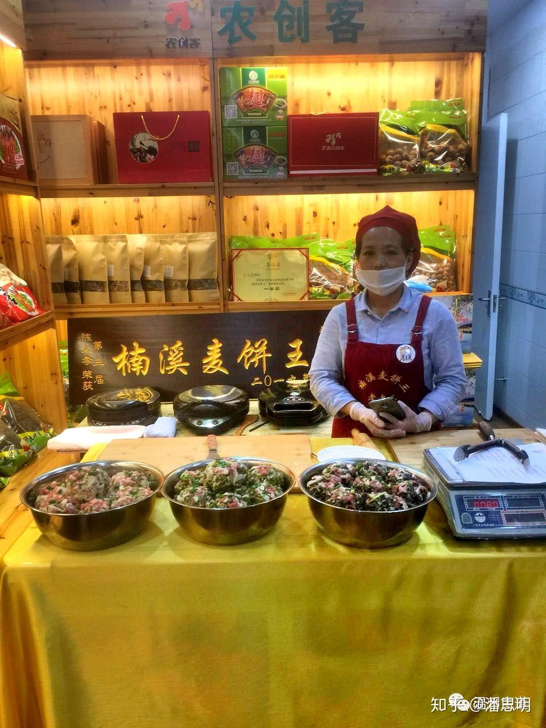 县委王书记都说好的永嘉麦饼我们邀您免费品尝啦