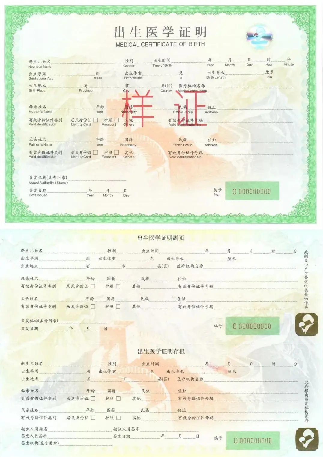 【上海一妇婴】宝宝出生医学证明办理全攻略:办理时间、办理材料、线下办理流程 - 知乎