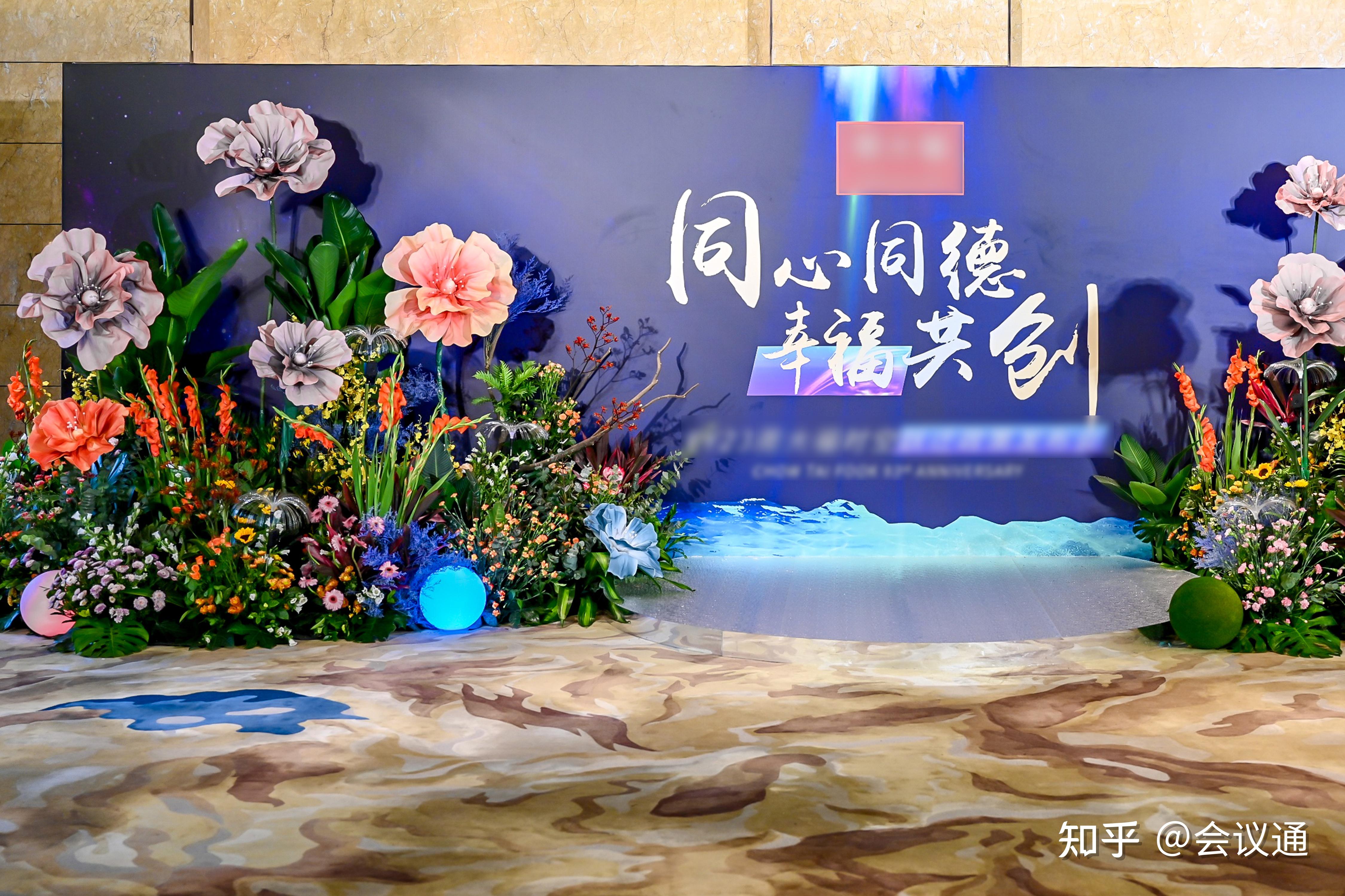 一块具有创意的背景板可以给人带来强烈的视觉冲击,既能突出年会主题