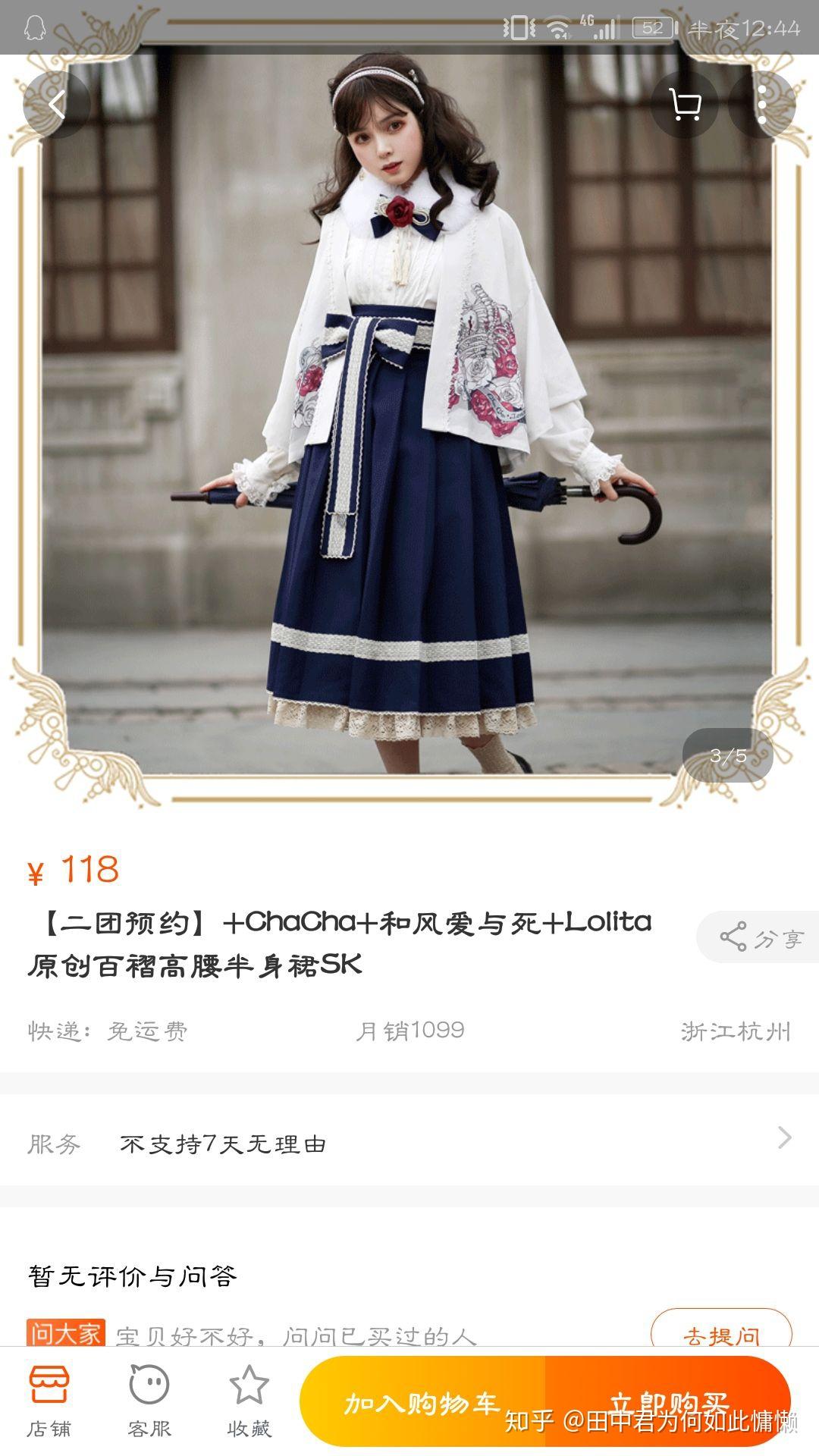 有哪些和风的Lolita推荐？ - 知乎