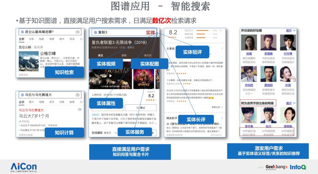 搜索智能精选入口=智能搜索引擎app
