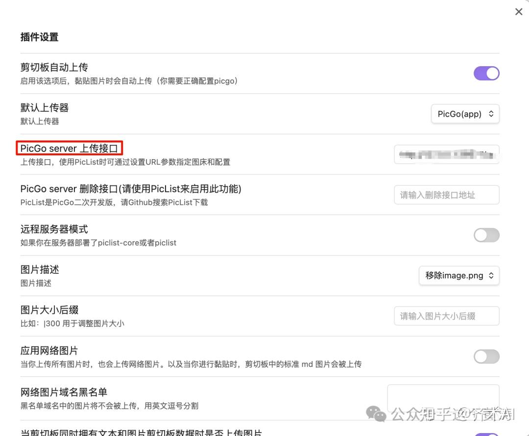 02 【手把手】Obsidian图片管理神器，9元解决所有烦恼！ - 知乎