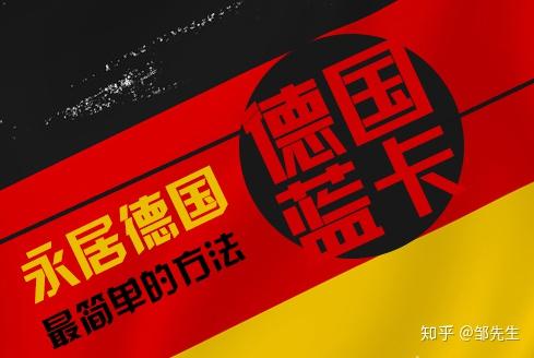 办去德国的签证多少钱_德国签证能去哪些国家_去德国签证在哪里