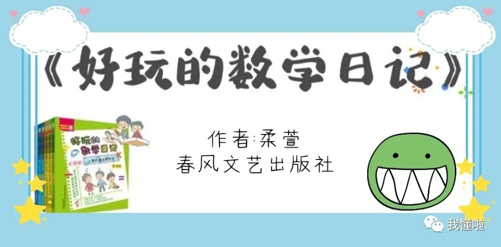 国际数学日(国际数学日海报)