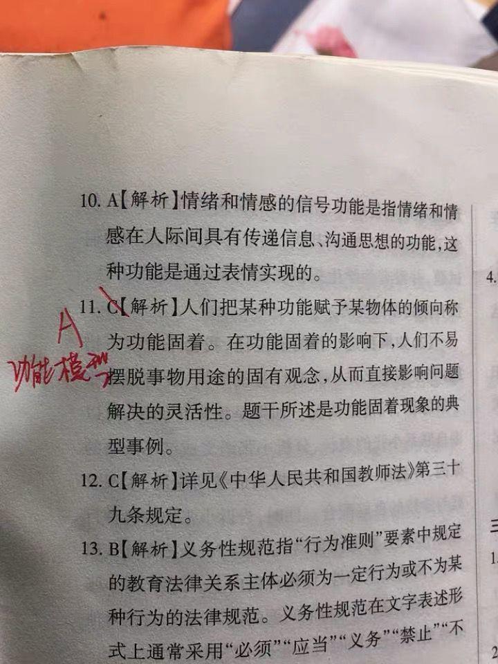 v2-6fe8b25dd852f910cd7726e3df010353_r.jpg