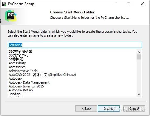 2025最新PyCharm专业版永久激活全攻略!附破解版+中文指南,速来收藏!至2099年! - 知乎