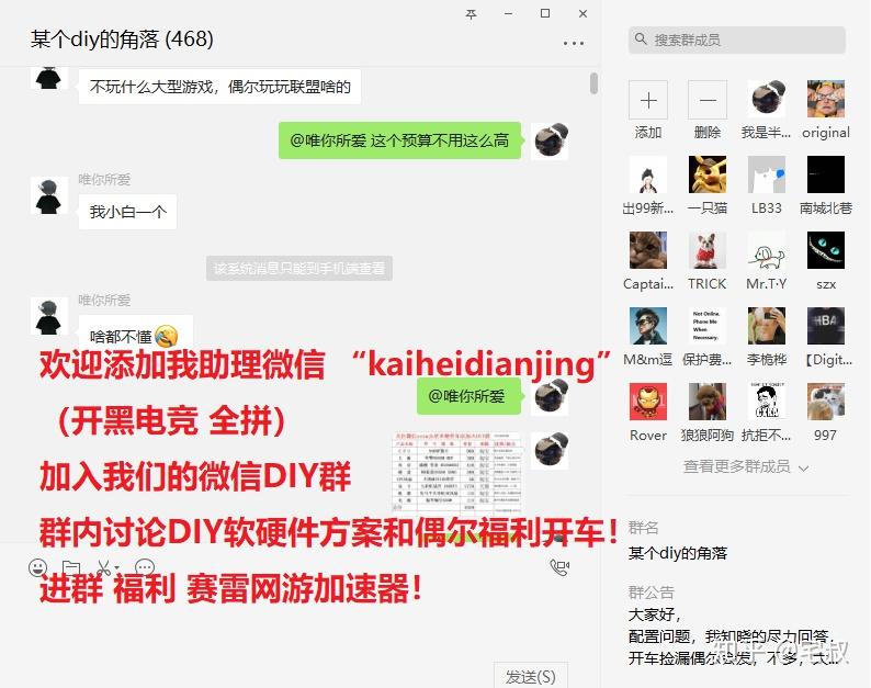 什么加速器可以加速微信小游戏 v2-6feab2964dc49541cf8951df2b8423ee_r.jpg