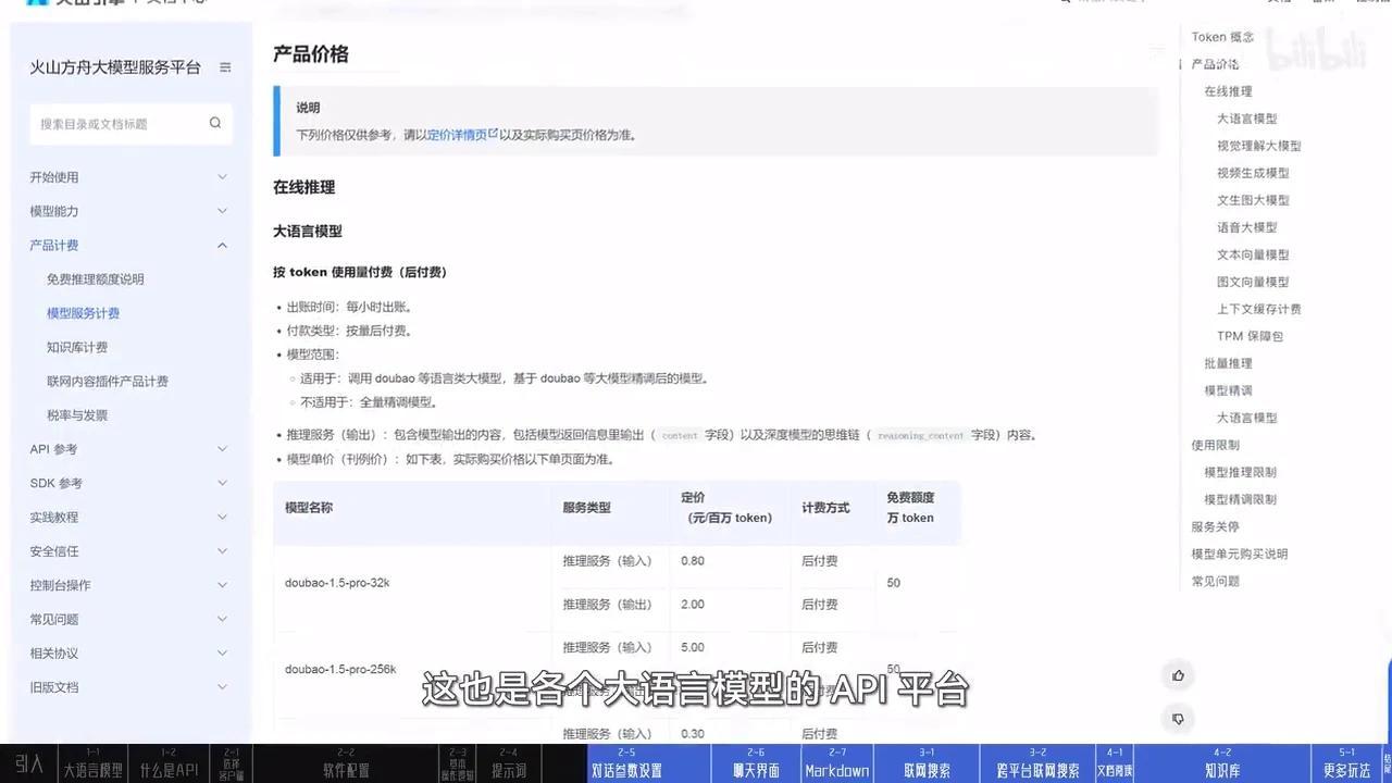 比官方 APP 更强大！DeepSeek 进阶玩法 DeepSeek API 超详细使用指南 - 知乎