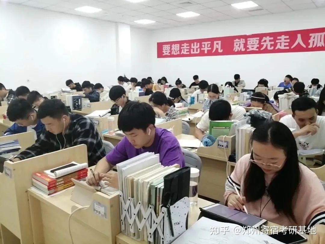法律硕士考研科目郑州法硕考研辅导班河南寄宿考研集训营哪家好