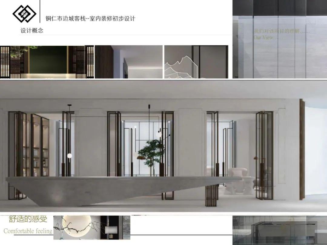 饰界杯·中国装饰艺术设计大赛荣誉获得者| 袁琳 - 知乎