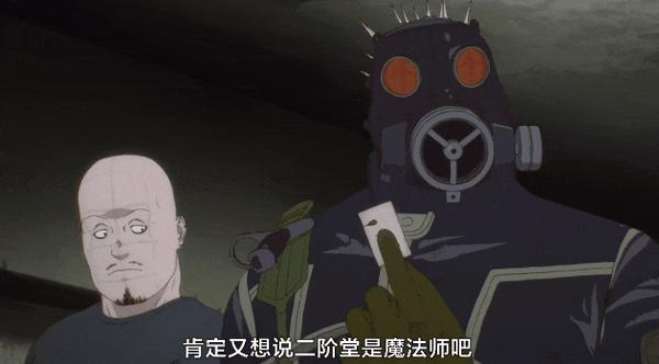《异兽魔都第二季》豆瓣9.5!大尺度猎奇神作!