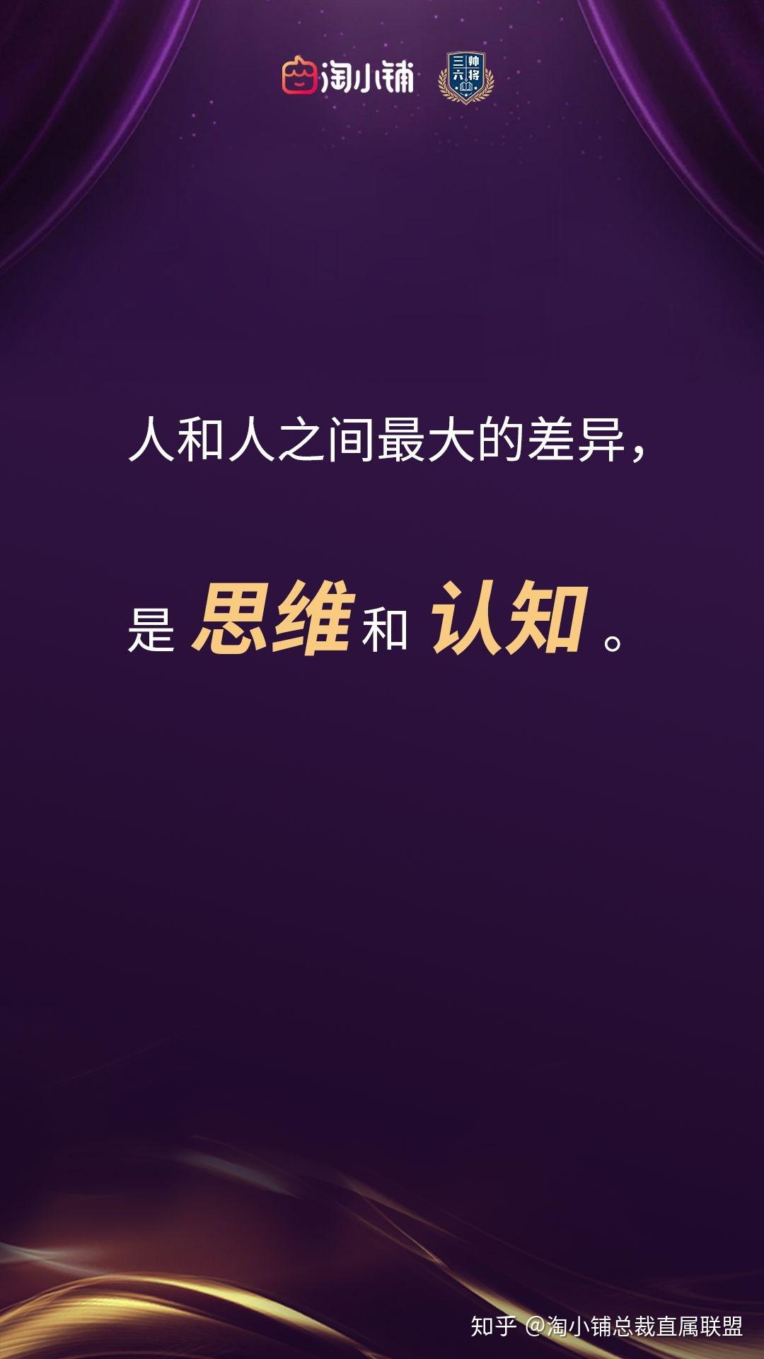 人和人之间最大的差异,是思维和认知,你认同吗?
