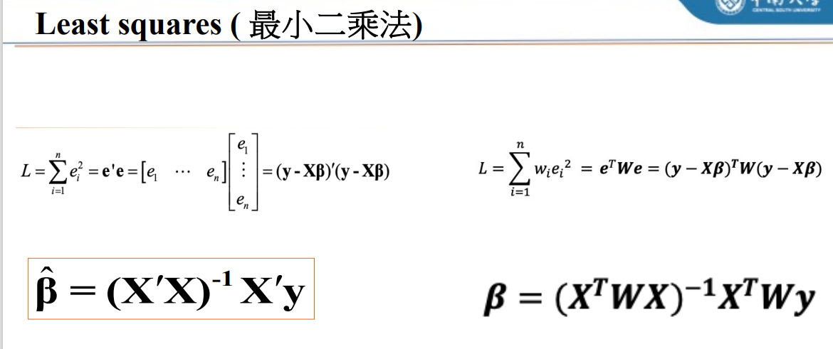 加权最小二乘法及其基本原理=什么是加权最小二乘法?它的基本思想是什么?