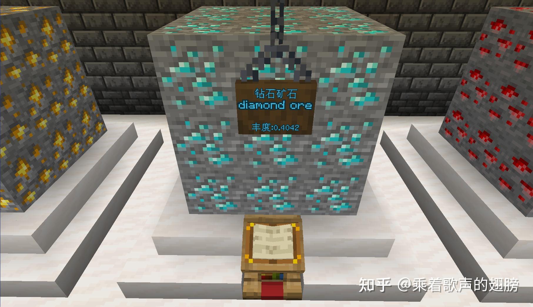 Minecraft小叶喵盘点：矿石 - 知乎