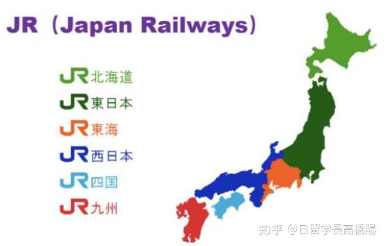 你真的了解日本JR铁路嘛 - 知乎
