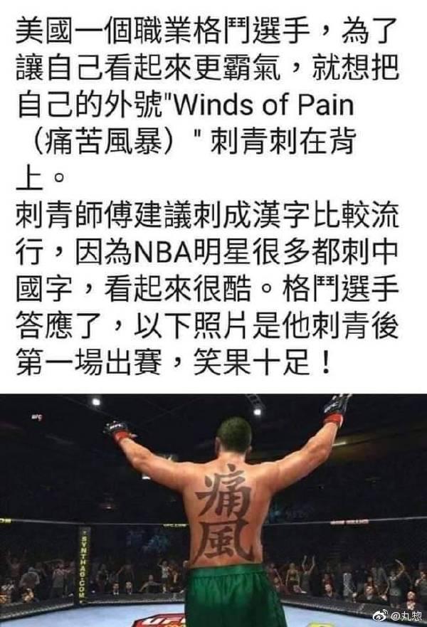 快给根双截棍让它耍两下【6】东厂专供版【5】鱼香肉丝滞销,帮帮我们