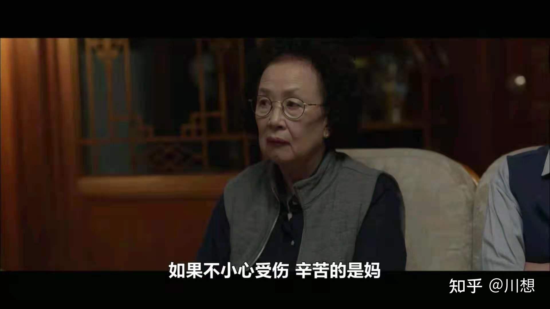 如蝶翩翩豆瓣评分94分2021年最温暖的剧