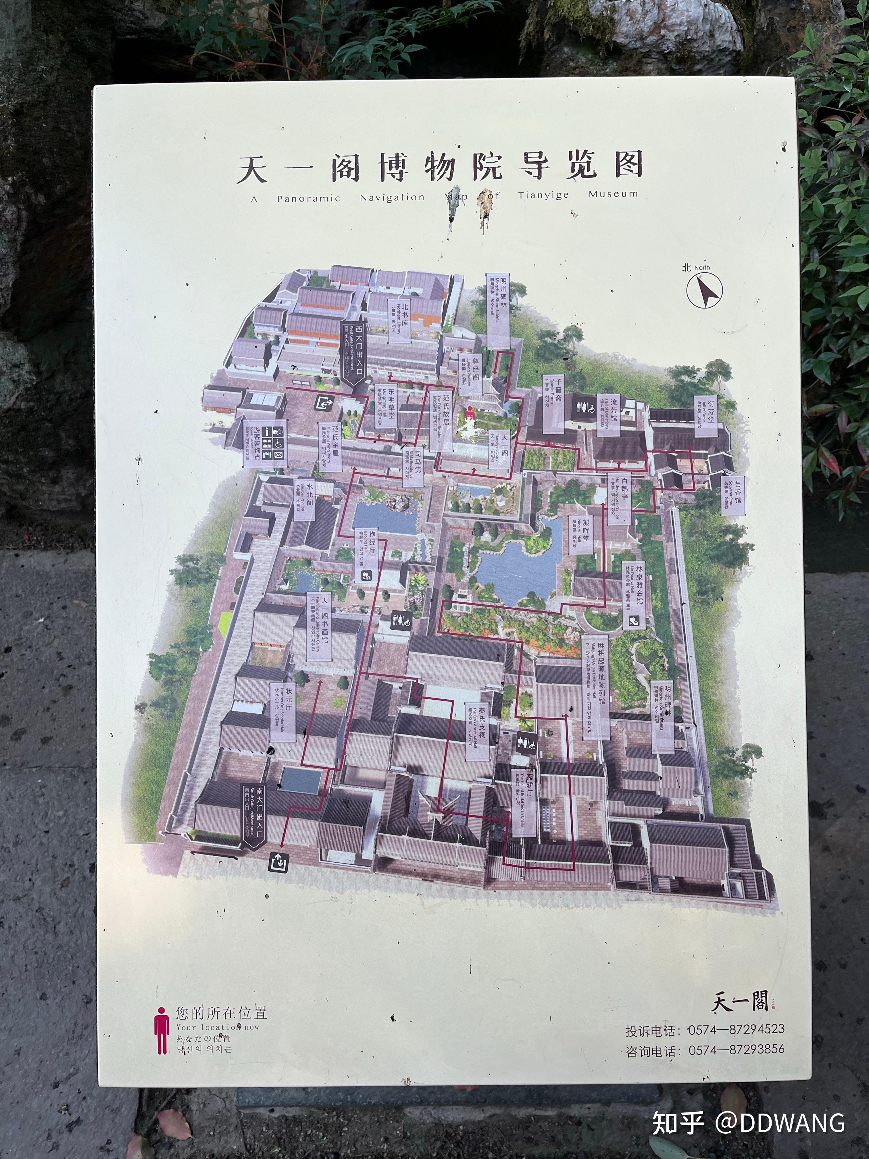 宁波天一阁游记 - 知乎