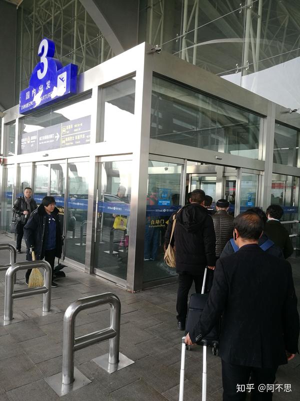 青岛流亭机场国内登机流程
