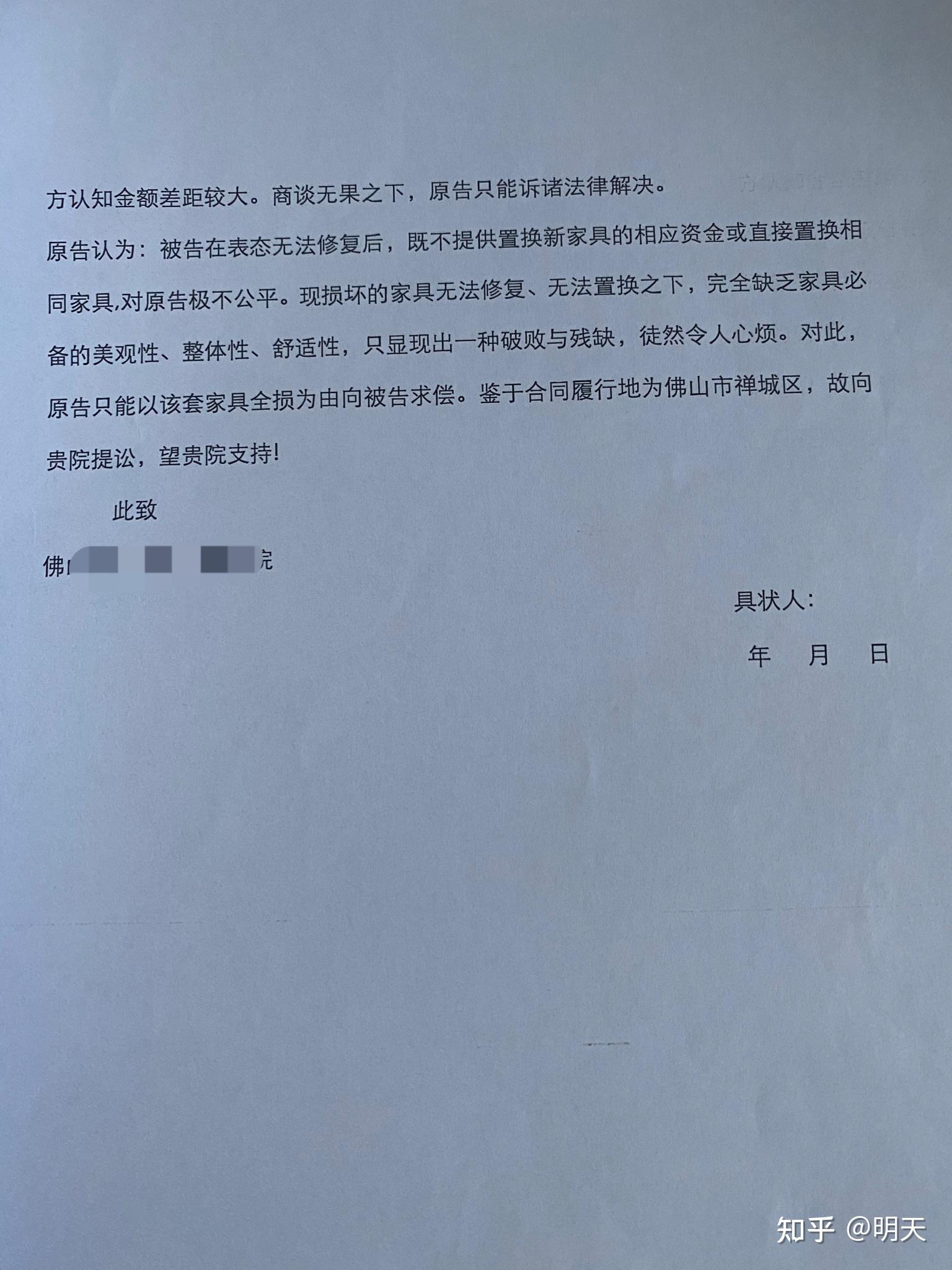 德邦快递公章图片