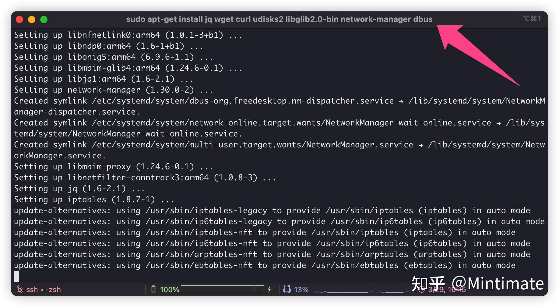  home assistant supervised 
