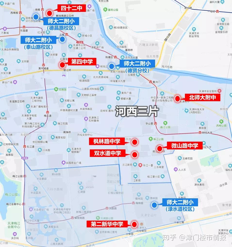 2021河西上学学区房攻略三个片区如何选择需要注意哪些