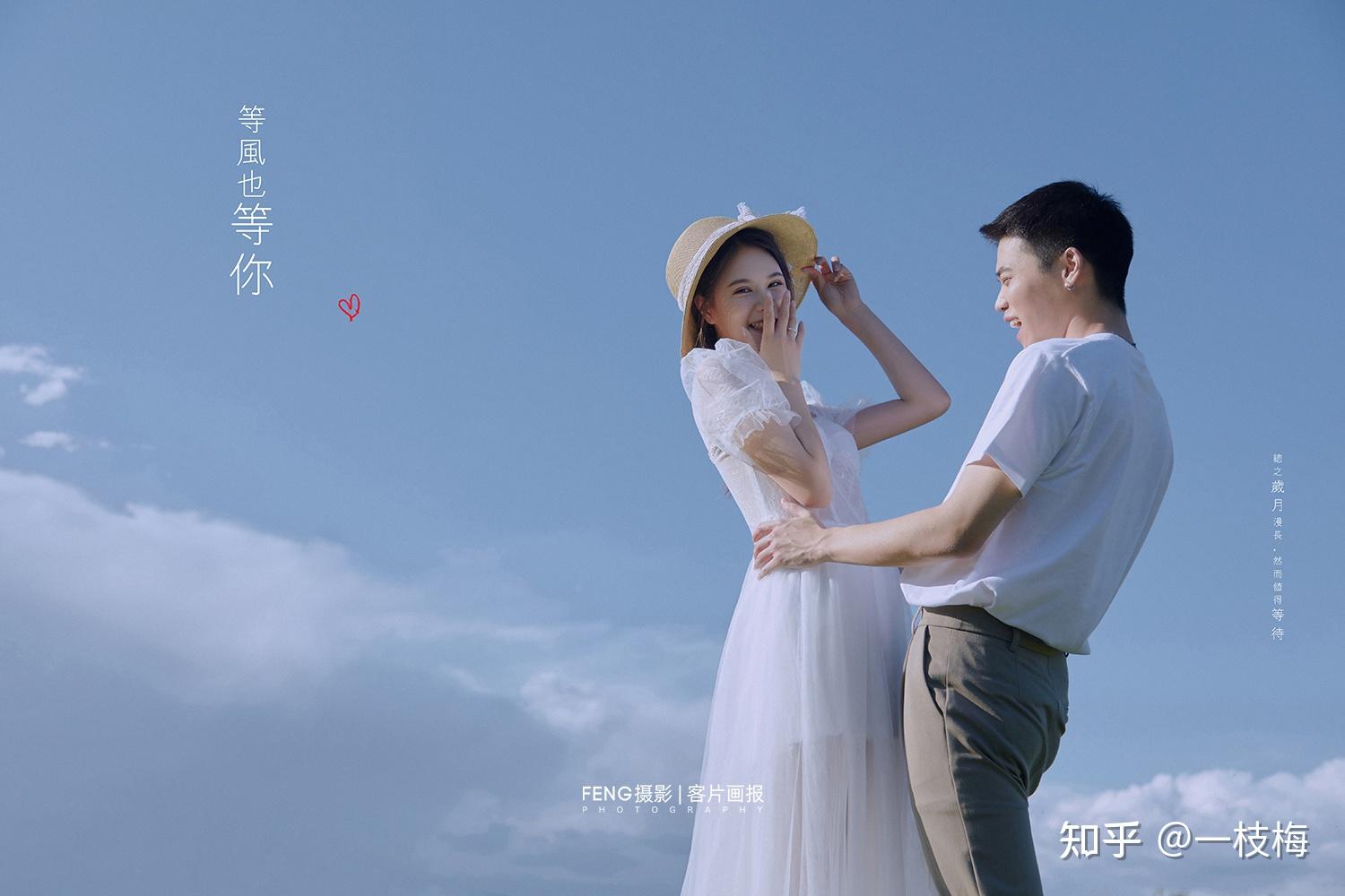 七夕情人节拍一组清新外景情侣写真吧温馨甜蜜