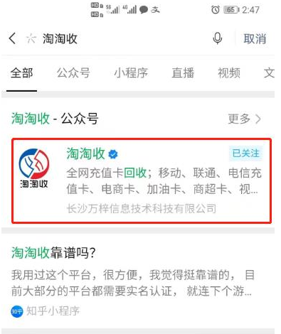礼品卡有哪些靠谱 v2-701b5f59261a9dfd5c281632f72c7cbf_b.jpg