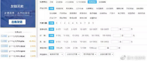 站群排名_日本p站画师排名