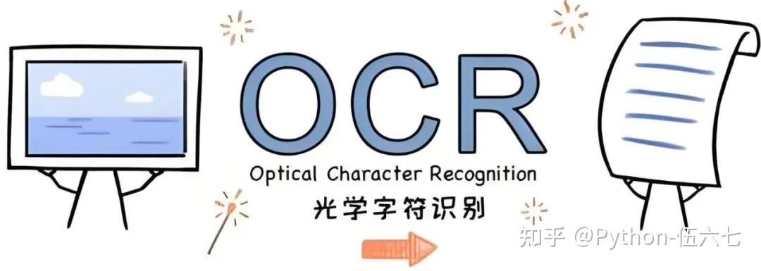 cnocr，一款专为提取图片中的中/英字而生的利器 - 知乎