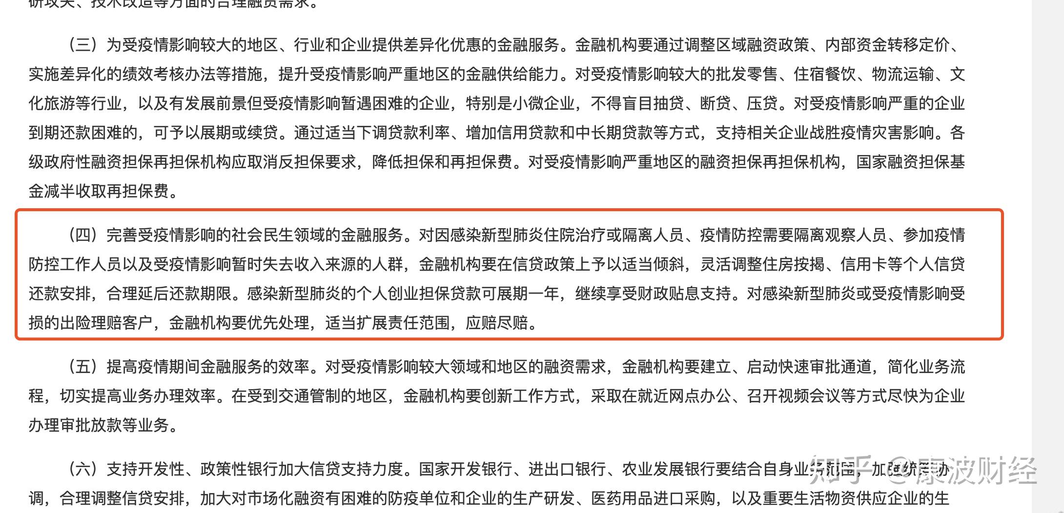 疫情隔离人口_疫情隔离图片(3)