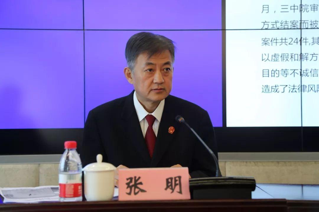 调解防坑指南调解不是法外之地