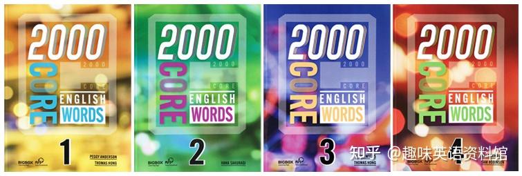 2000-2000-core-english-words-2000