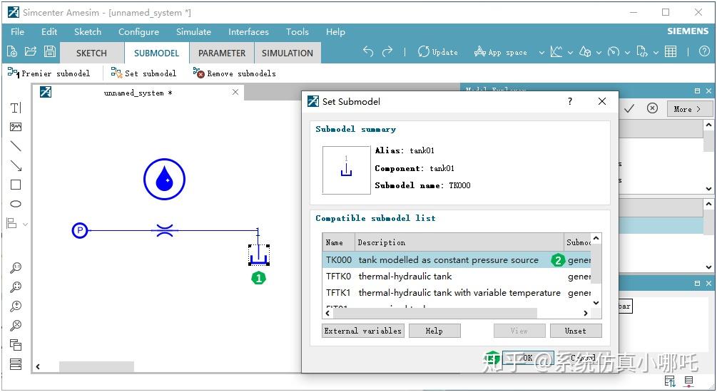 Amesim车辆仿真--入门 - 知乎