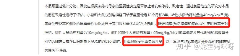 产后慢性荨麻疹医生开的药上的病毒研究吓退我了