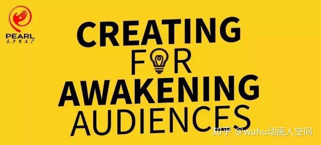 大咖云集的创意头脑峰会来了! - 知乎