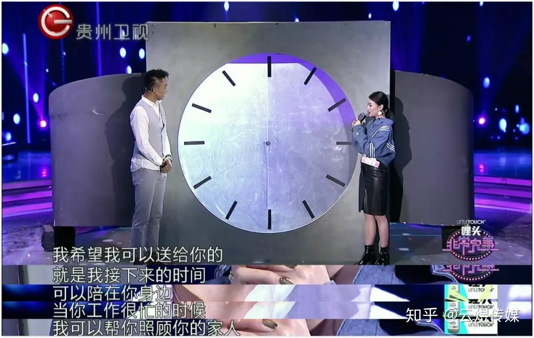 蒋珅玮她的心动男嘉宾是原来引起嘉宾猜测纷纷出场的时候《非常完美》