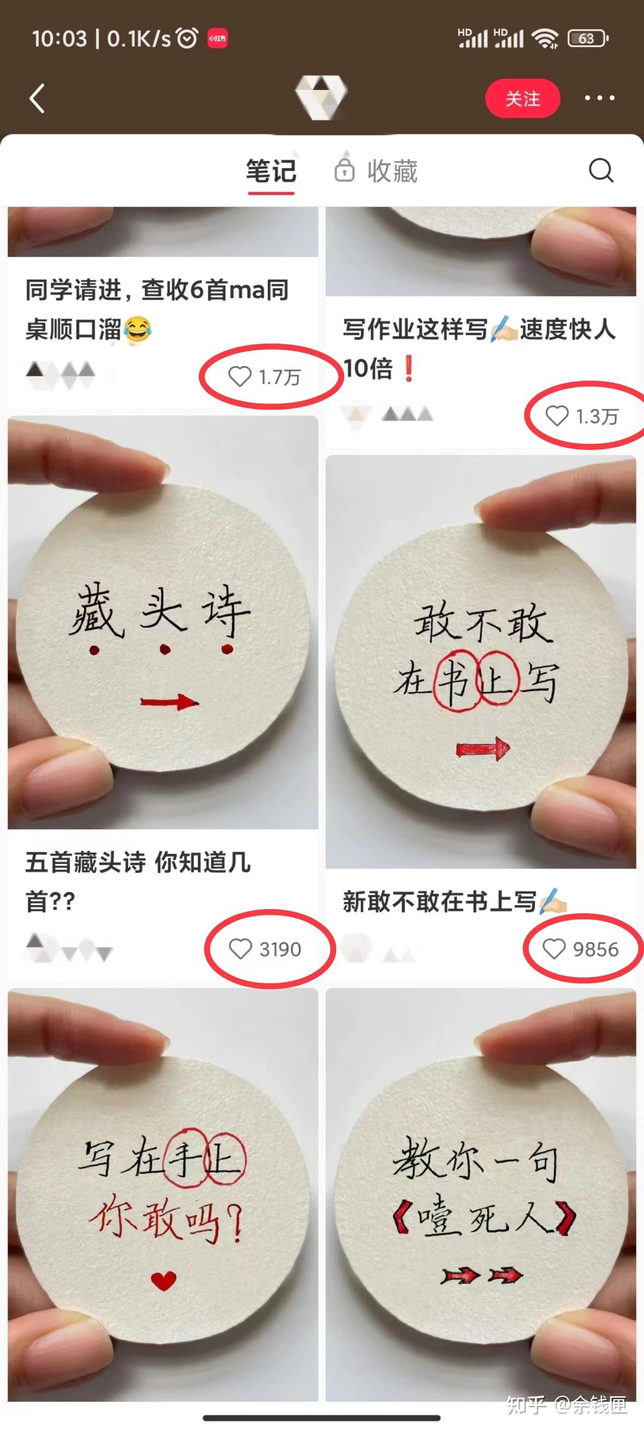 就怕你学不会!!小红书图文制作详细教程之案例拆解 - 知乎