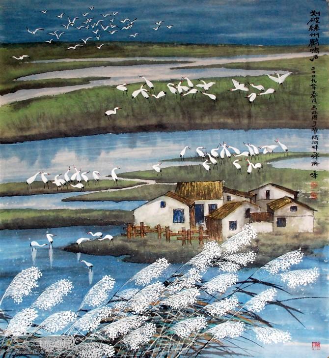 著名画家刘连生先生作品赏析