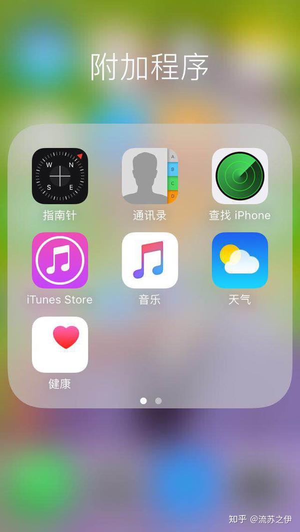 其他的(电脑,安卓手机)直接登录icloud进