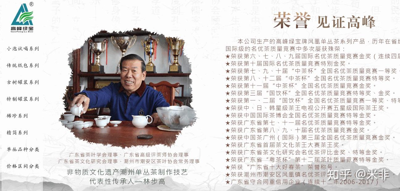 乌龙茶有什么好品牌怎么买