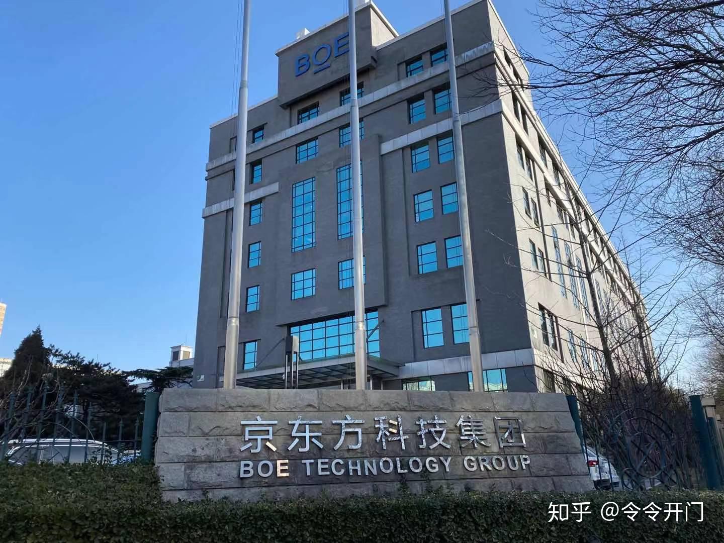 喜报令令开门无接触乘梯成功落地京东方恒通国际商务园