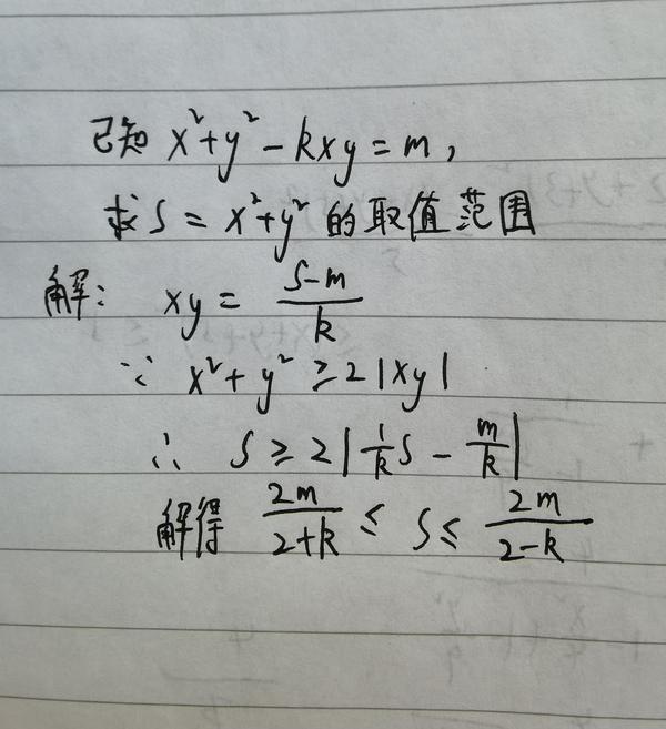 x-2-y-2-xy-3-x-2-y-2