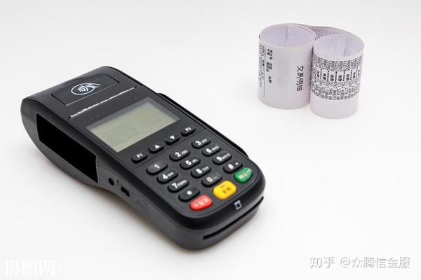 Pos费率是怎么回事 为什么不能刷或者尽量少刷费率低于的pos机 知乎