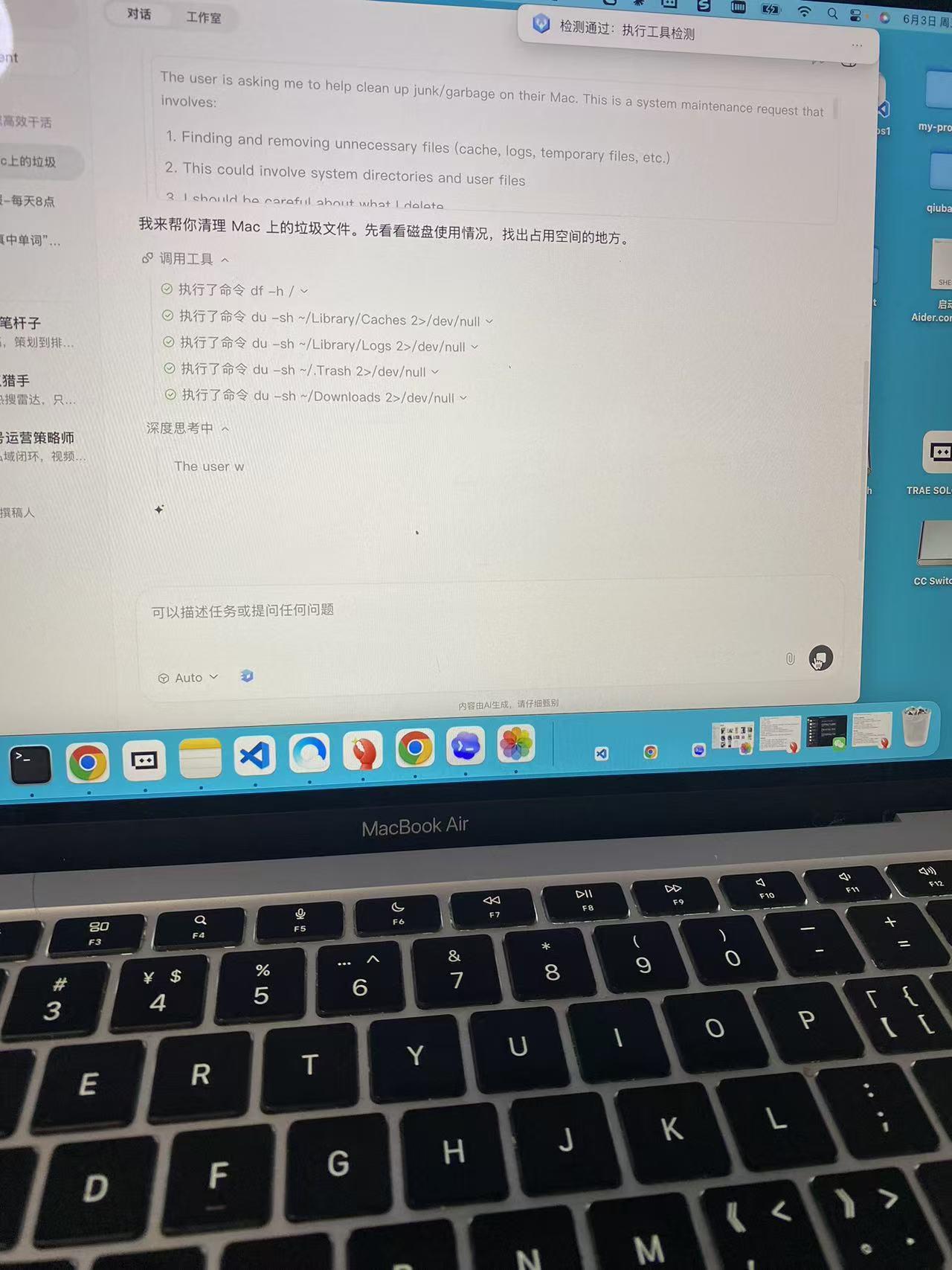 Macbook M芯片为什么更适合运行Qclaw、Codex这些智能体?