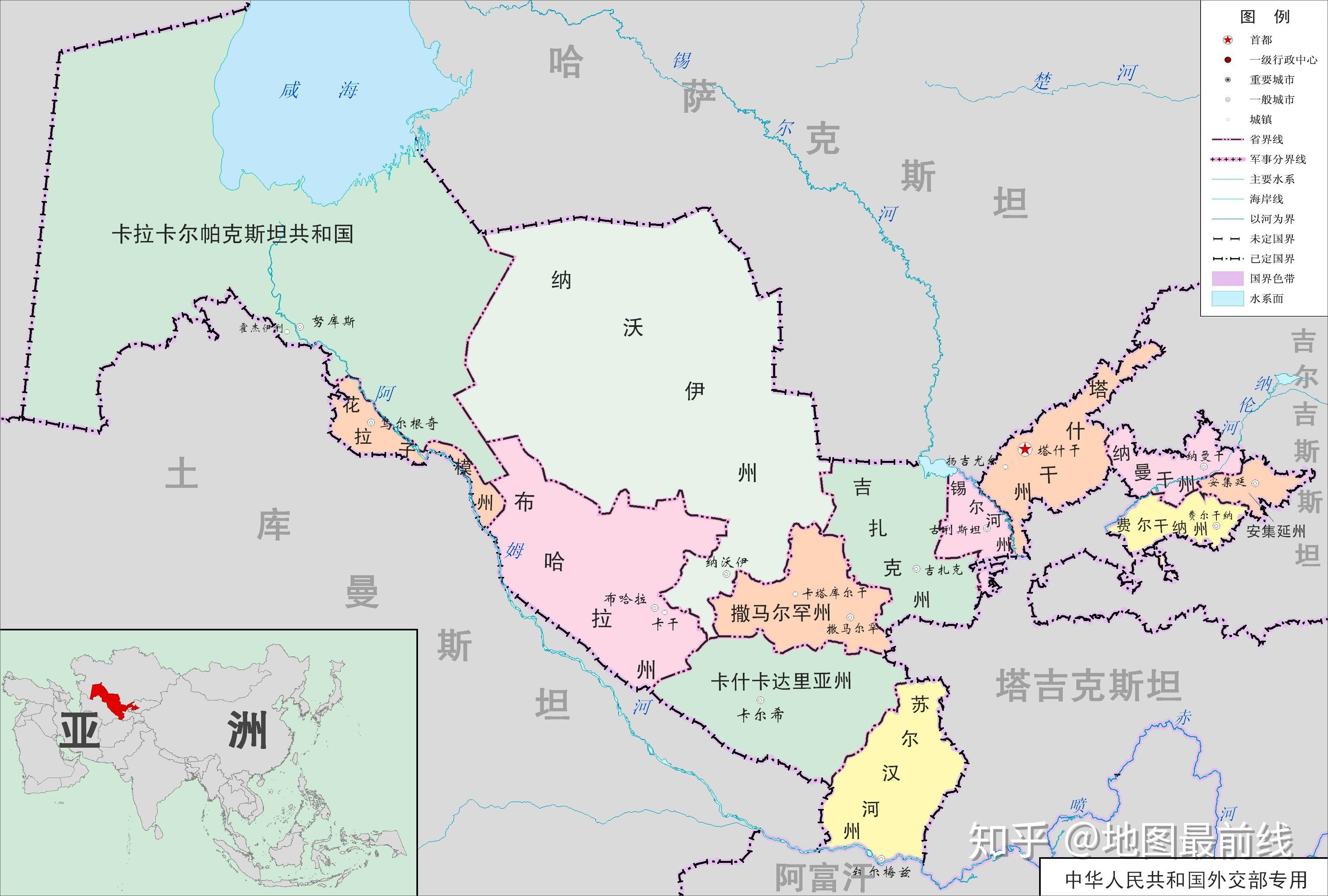 外交部专用各国一级行政区地图