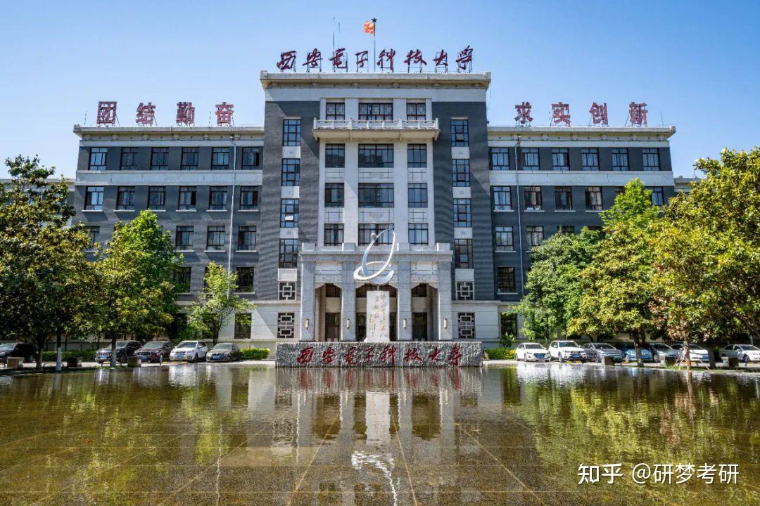 西安电子科技大学,91岁生日快乐! - 知乎
