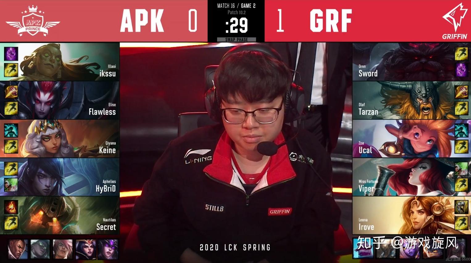 2月14日lck春季赛apk对战grf,在首局菜刀队失利后,第二局apk的bp做出