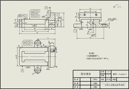 13固定钳身的工程图