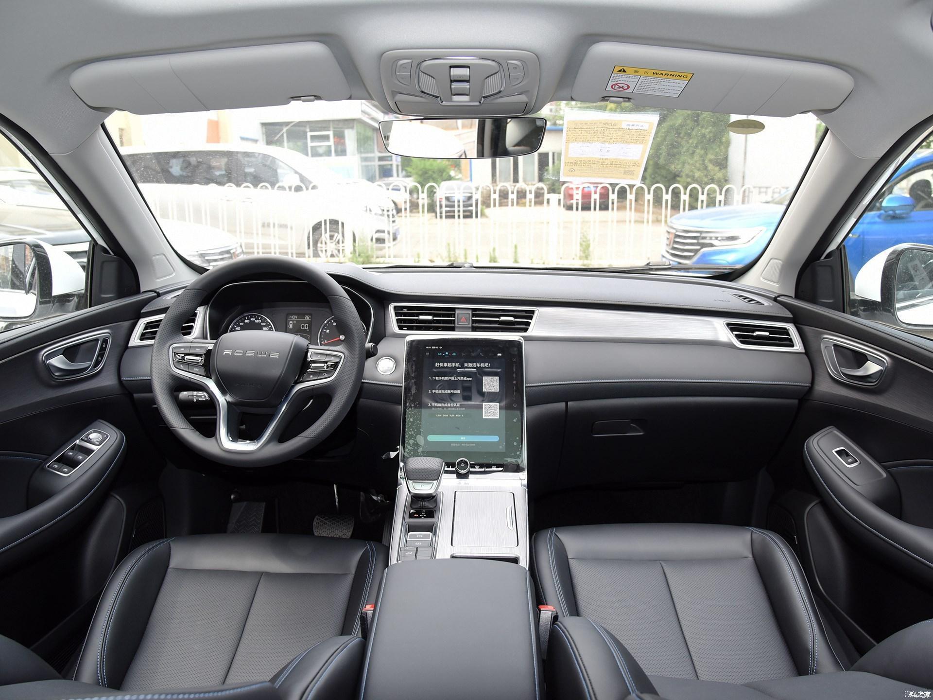 行情调查佛山地区荣威rx5plus热销中最高优惠五千元